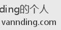 vannding的个人