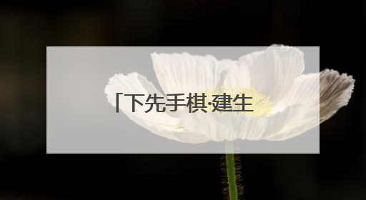 下先手棋·建生态系·打数智牌——河南文旅热背后的社会治理答卷